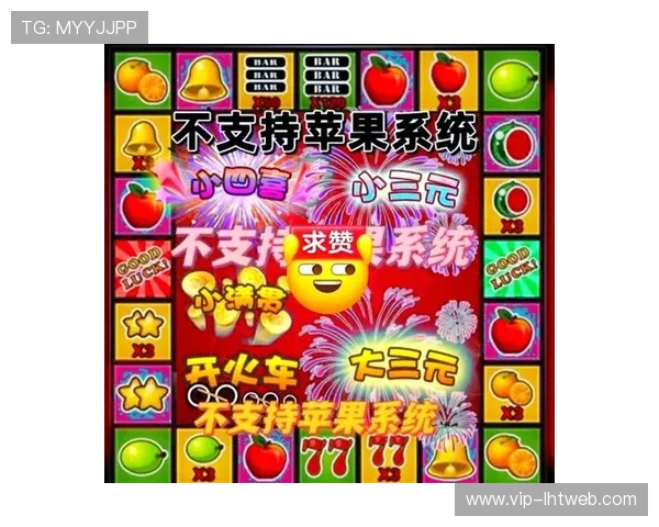 如何在经典水果机游戏中提升中奖率实现更多的游戏乐趣