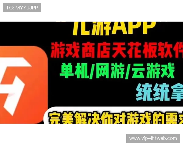 九游网页版链接官方入口,轻松访问海量游戏资源与最新活动